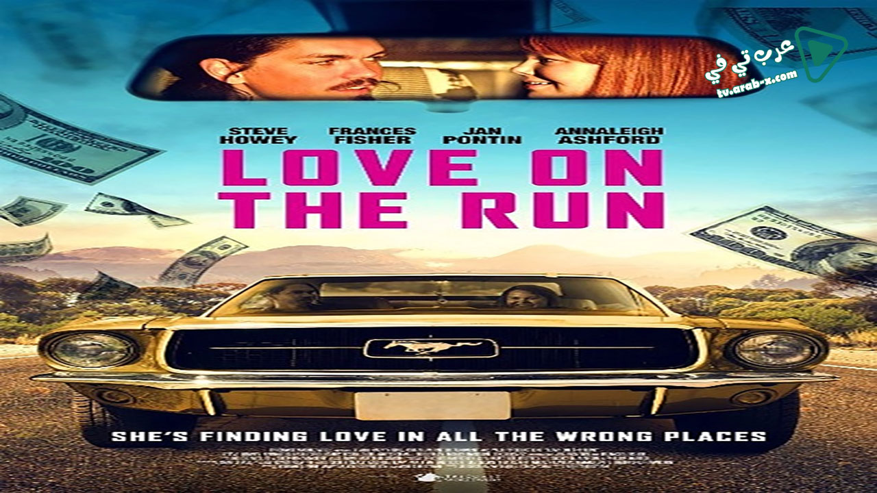 فيلم Love on the Run 2015 مترجم | عرب تي في